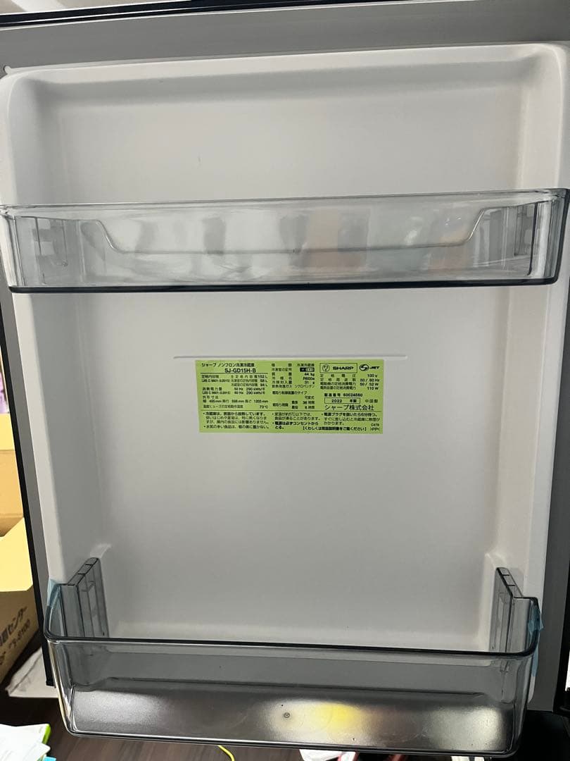 SHARP 冷蔵庫 SJ-GD15H-B 2022年製 黒
