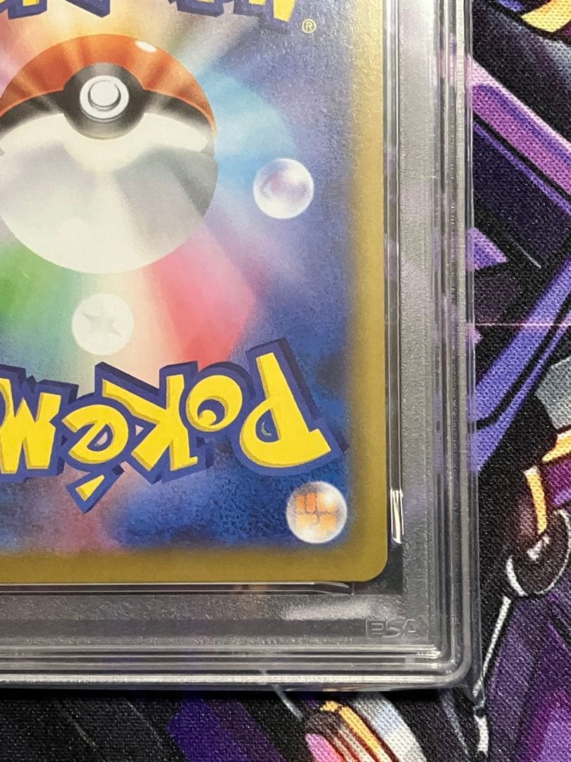 ポケカ　イーブイex sar psa10
