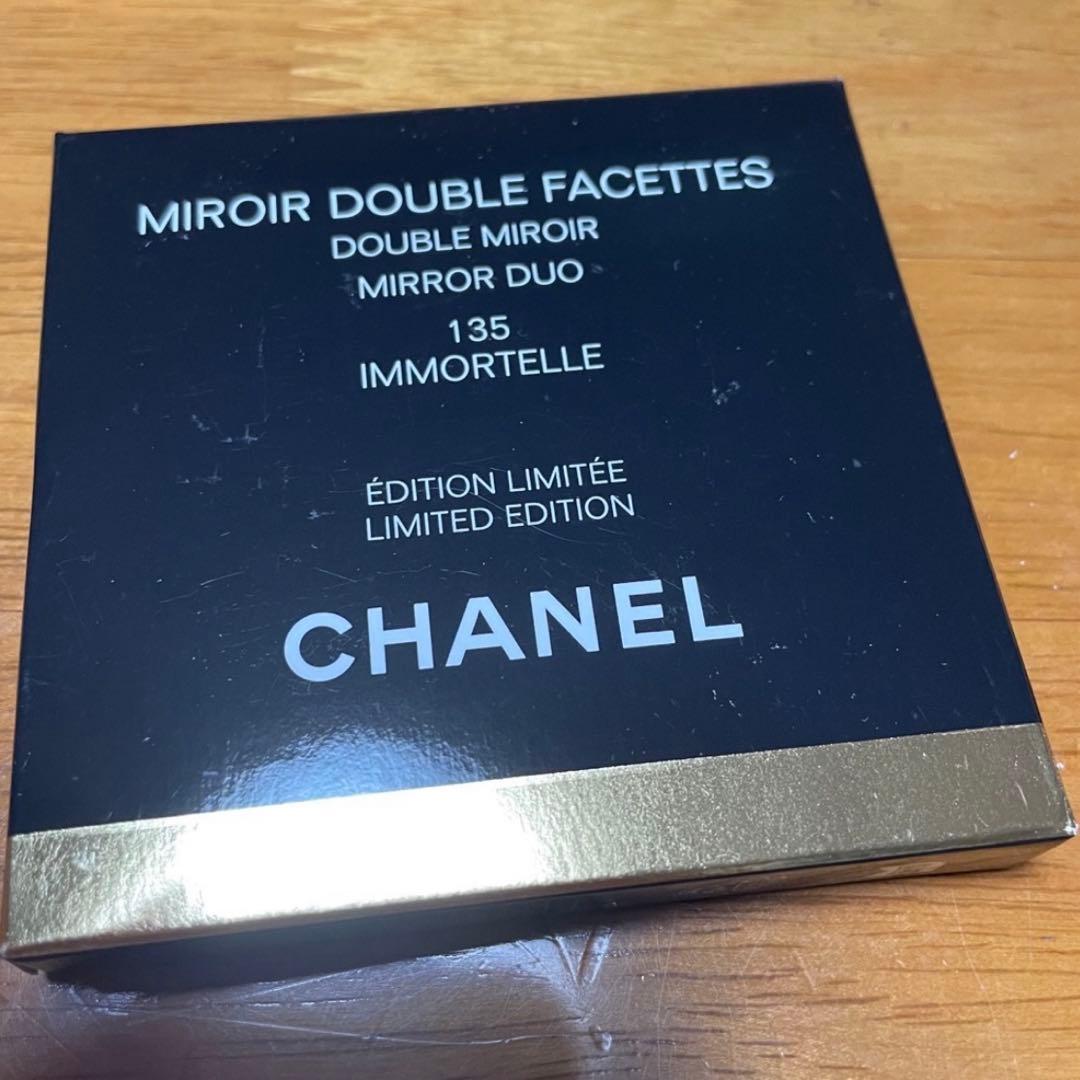 CHANEL ミラー　新品　135 イモーテル　シャネル　限定　レア