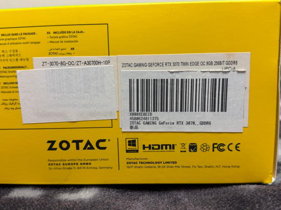 グラフィックボード・グラボ・ビデオカード ZOTAC GeForce RTX 3070 TWIN EDGE OC 8GB