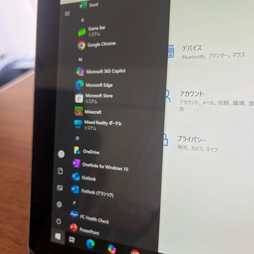 【Office付き！】 Surface Pro3　マウス、キーボード付属