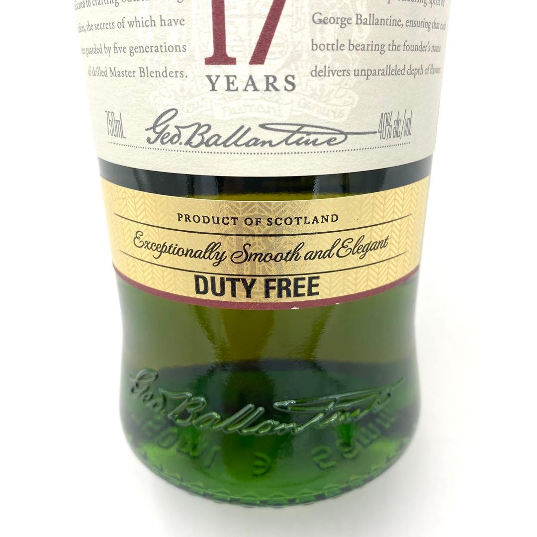 【未開栓】Ballantine's 17年 750ml40% バランタイン 1本