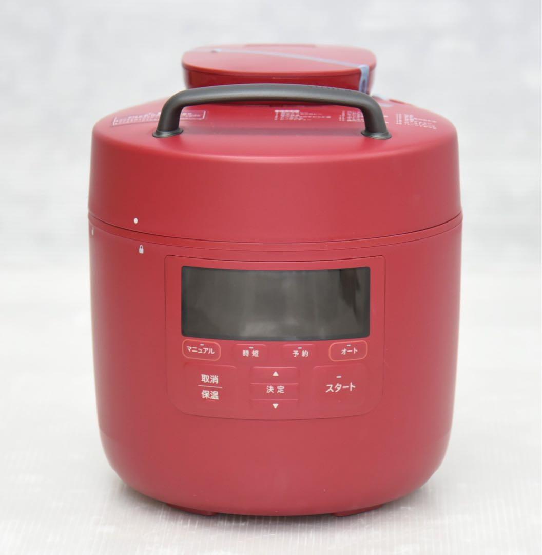 siroca シロカ おうちシェフPRO 電気圧力鍋 SP-2DS271 レッド