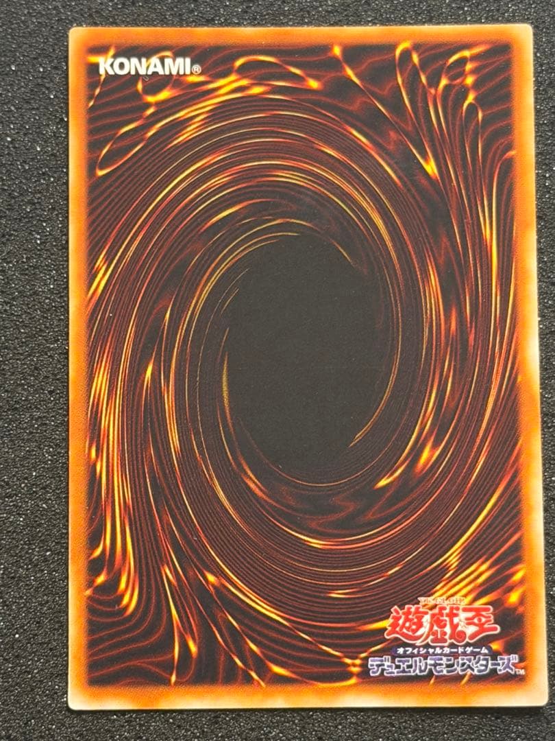 【極美品〜超極美品】遊戯王　青眼の白龍 2期　ウルトラ(LB-01)