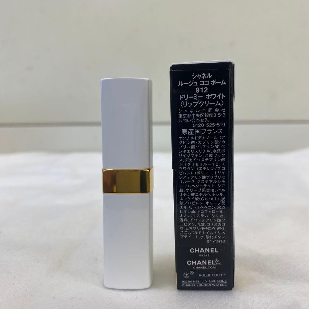 CHANEL(シャネル) エッセンシャルケアセット リップクリーム＆ポーチ