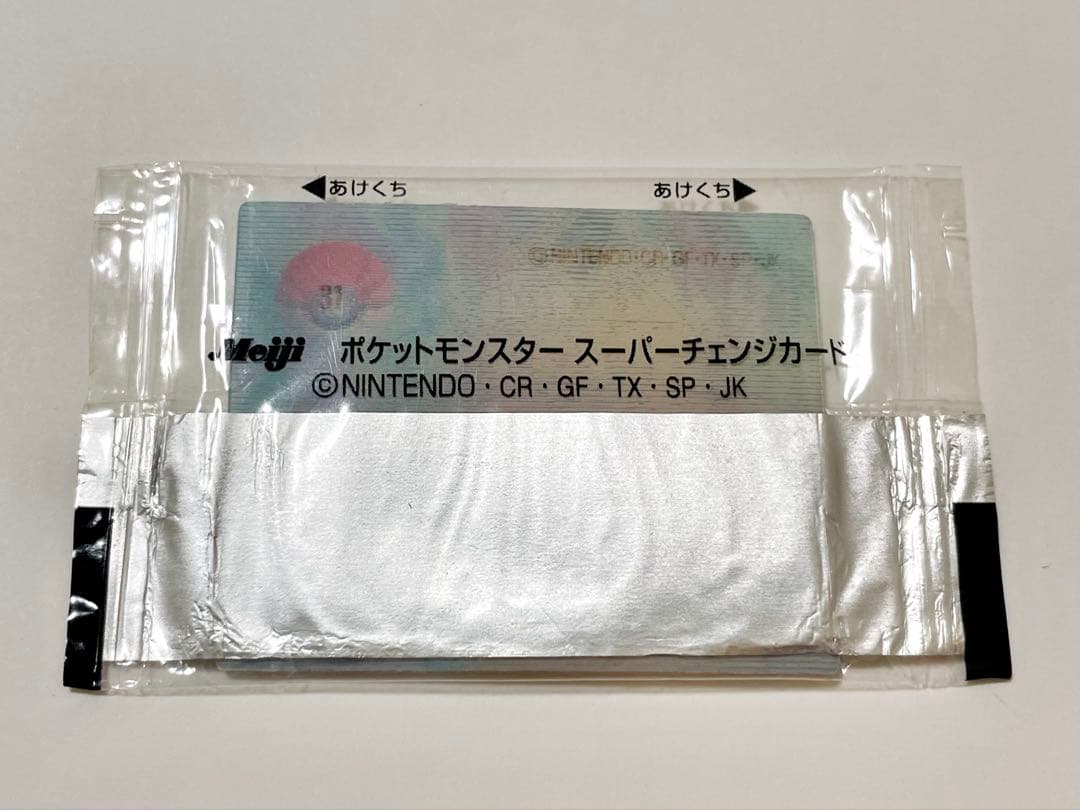 未開封 明治 スーパーチェンジカード 第1弾 ニャース