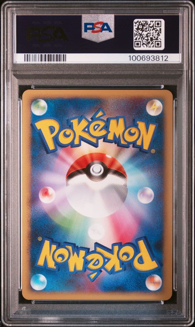 PSA10 カメックス Lv.52 ひかる闇 DPBP #009★ DP3