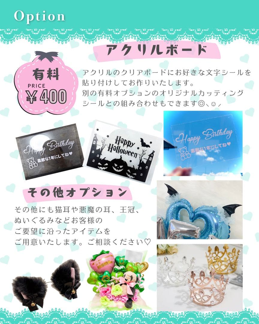 【ねむねむサン様】9/11 兵庫 バルーンブーケ バルーンギフト 花束