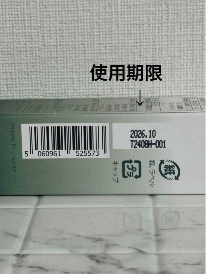 お値下げ中（新品）ネイチャーカンCBDオイル 40% 30ml