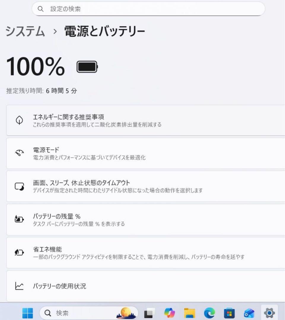 【限定】VaioS11ブラウン＆ブラック☘8世代i7メモリ16NVMe512