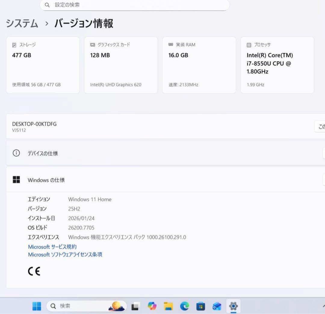 【限定】VaioS11ブラウン＆ブラック☘8世代i7メモリ16NVMe512