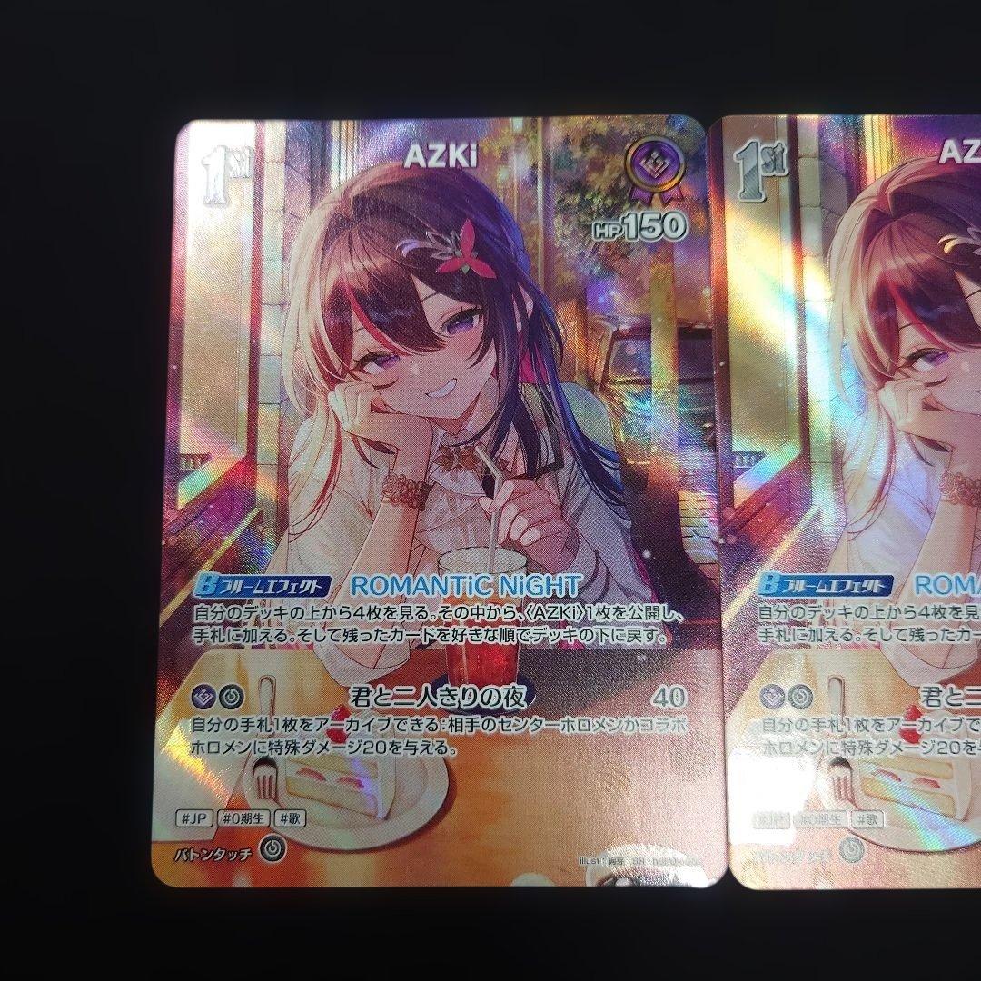 ホロカ AZKi SR 3枚 hBP07-067 ディーヴァフィーバー