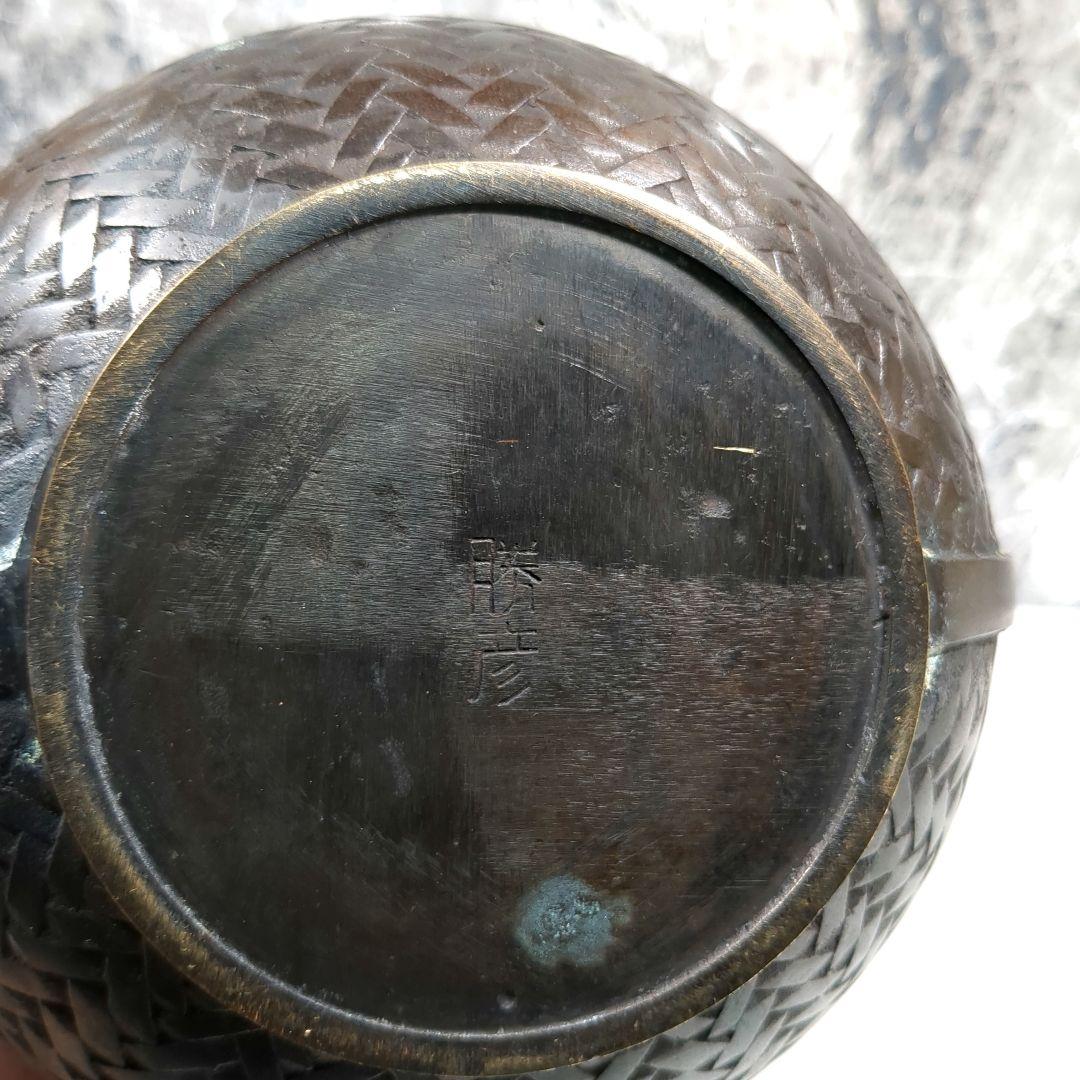 銅製花器 網代花器 高岡銅器 勝彦 約47cm 取っ手付 瓢箪 蔦紋 竹編籠型