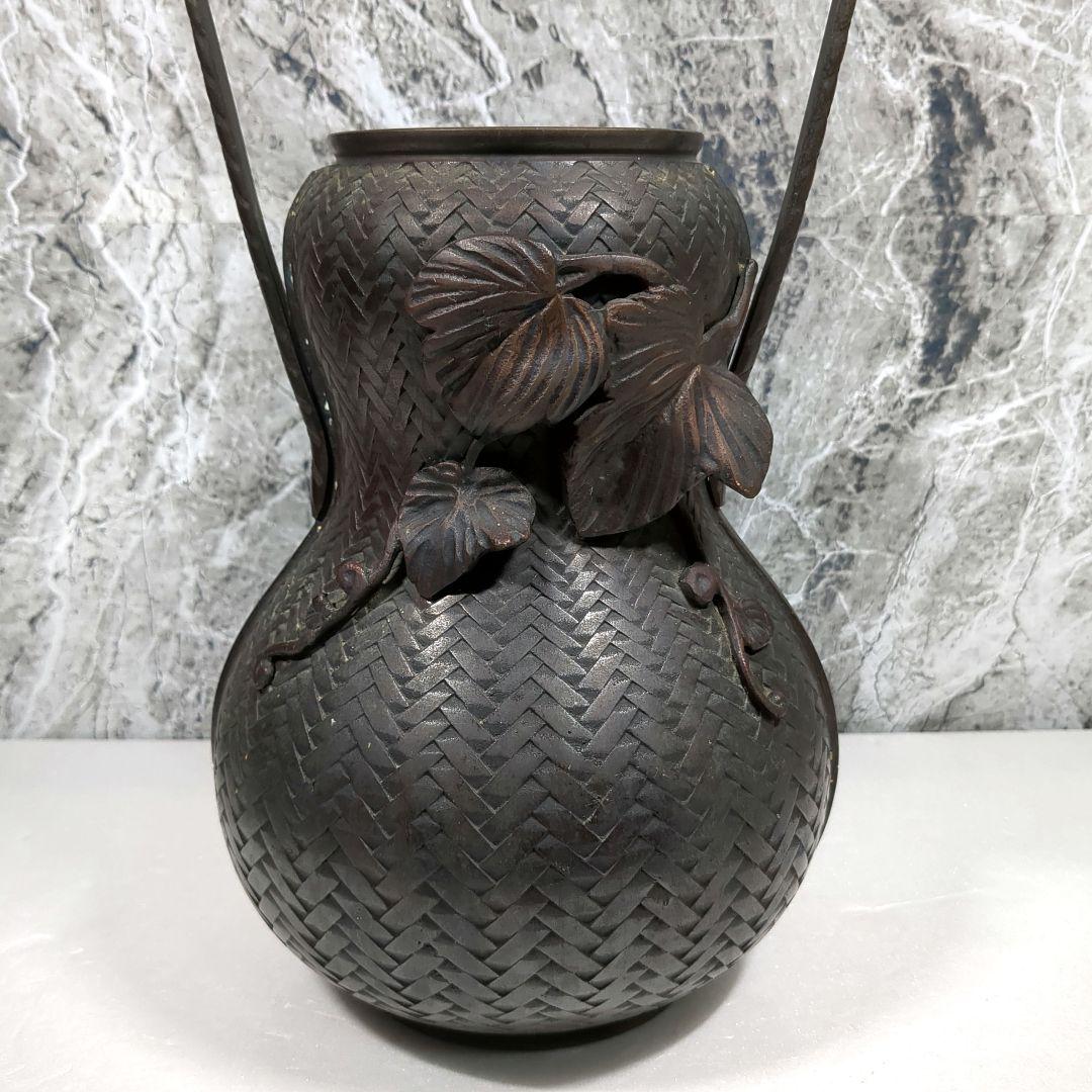 銅製花器 網代花器 高岡銅器 勝彦 約47cm 取っ手付 瓢箪 蔦紋 竹編籠型