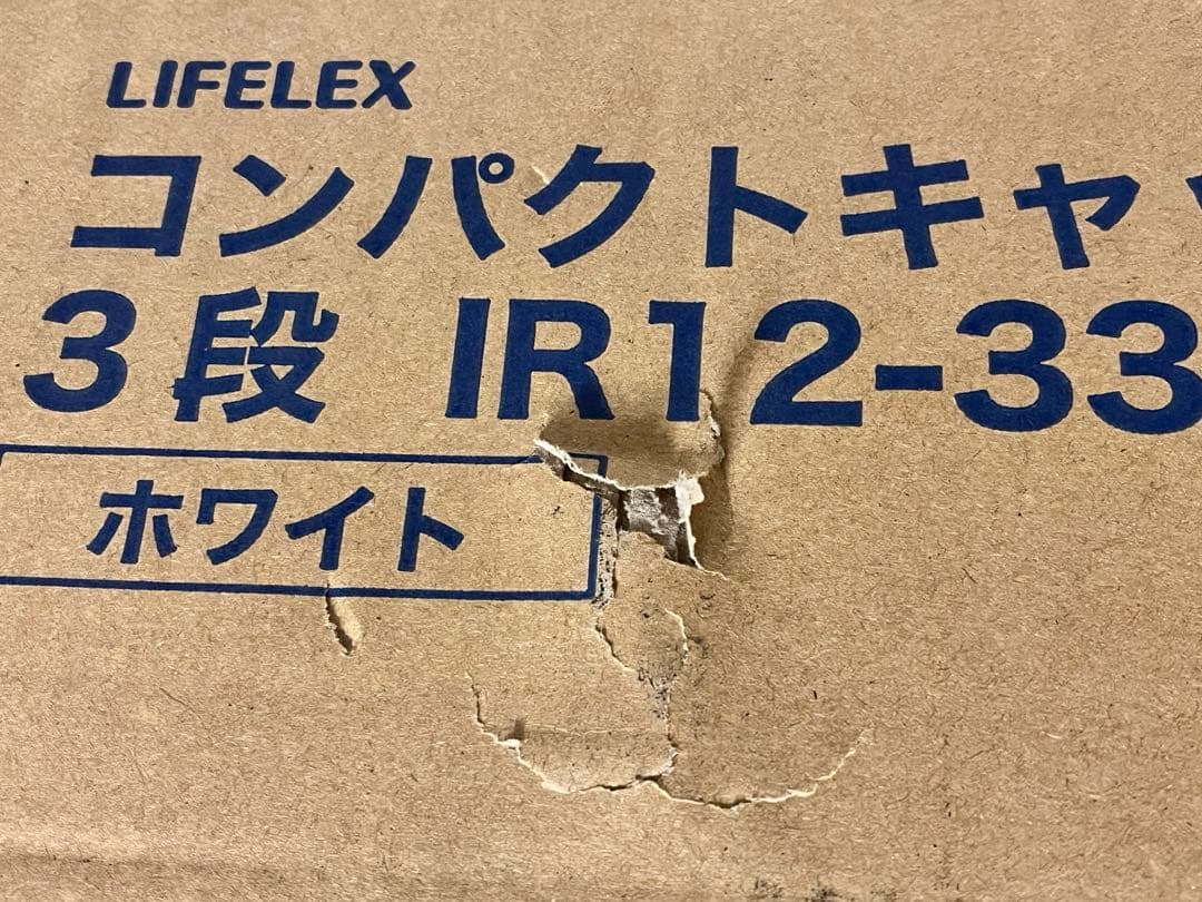 LIFELEX コンパクトキャットケージ3段 IR12-3332