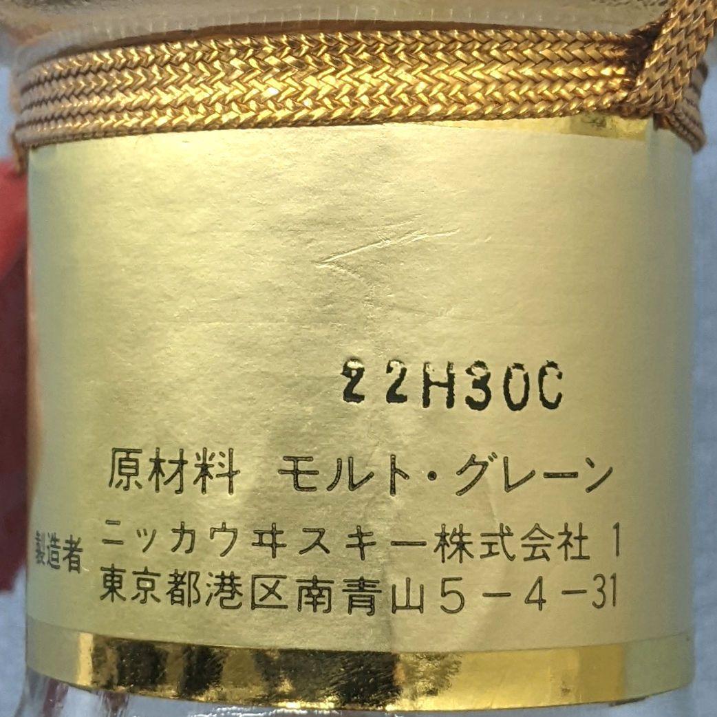 ニッカ　キングスランド　特級　従価税率適用　760ml43%　古酒未開栓　箱無⑤