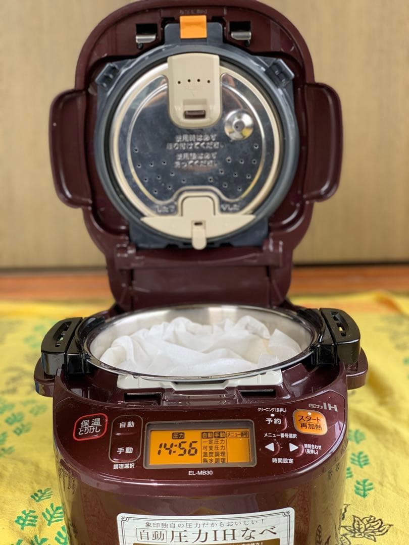 ⭐︎象印 EL-MB30 炊飯器 ワインレッド電源コードなし⭐︎