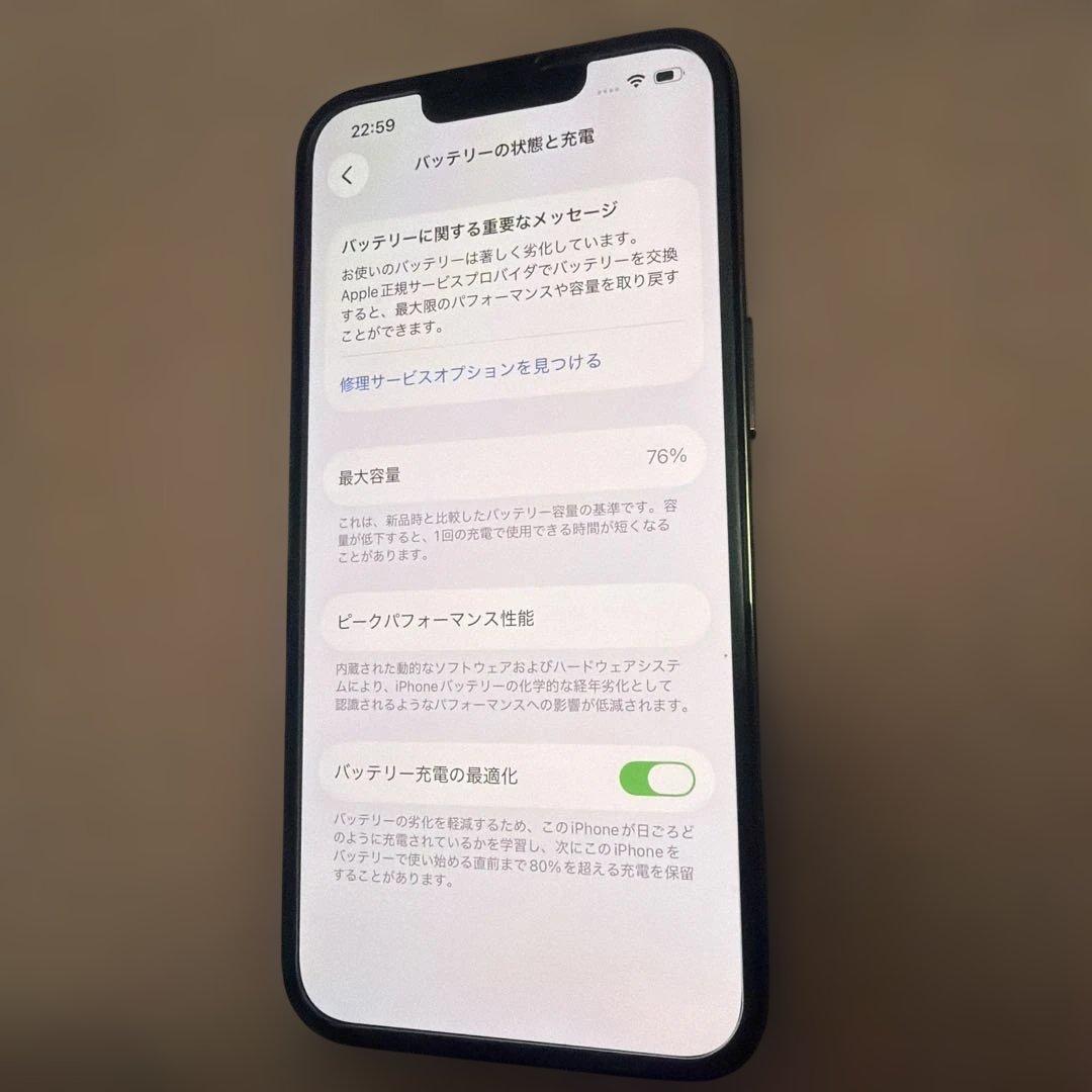 iPhone13pro 512GB アルパイングリーン