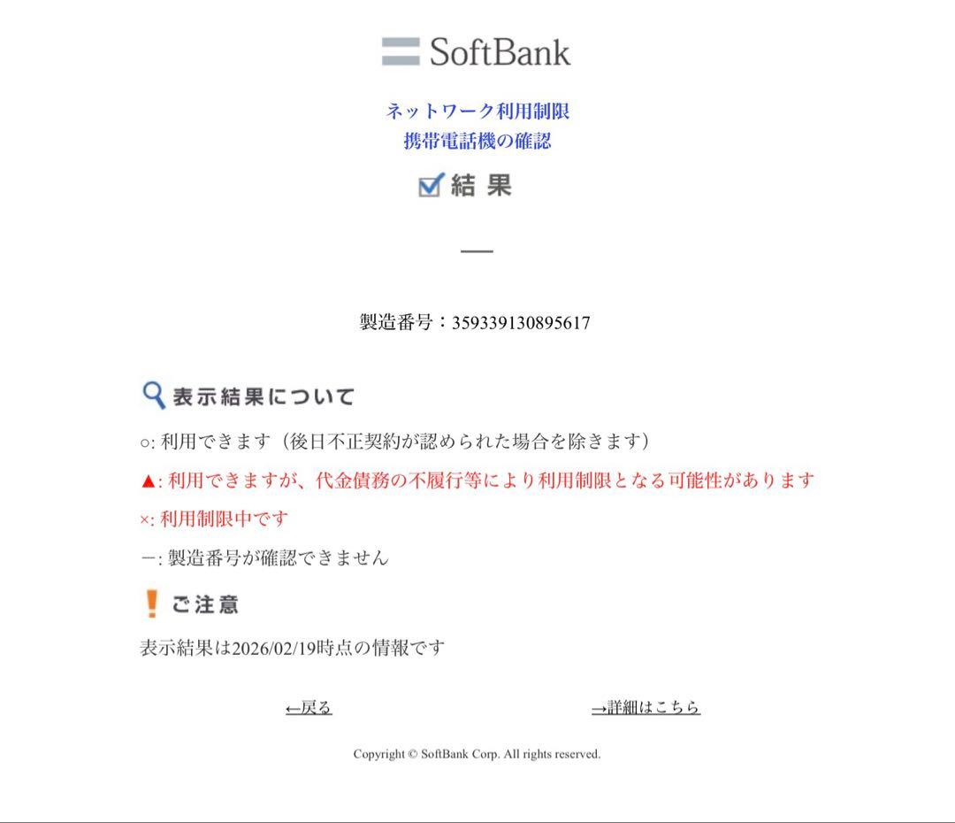 iPhone13pro 512GB アルパイングリーン