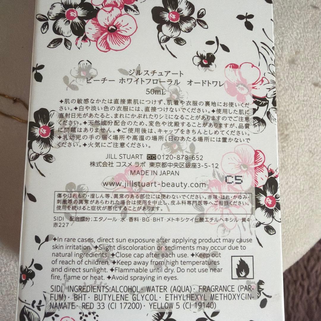 チャーム付きジルスチュアート ピーチー　ホワイトフローラル　オードトワレ