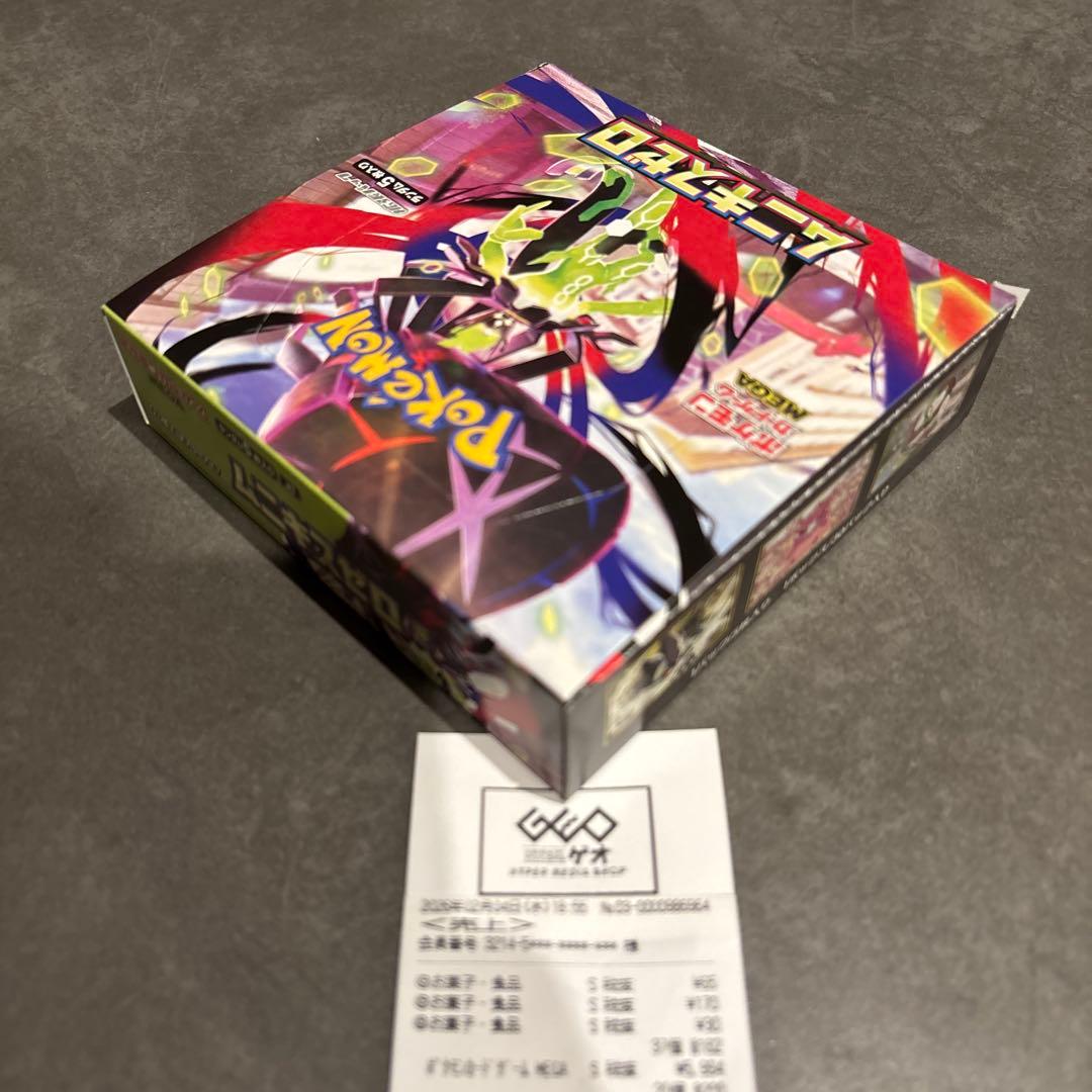 【新品未開封】ムニキスゼロ ポケカ 1ボックス