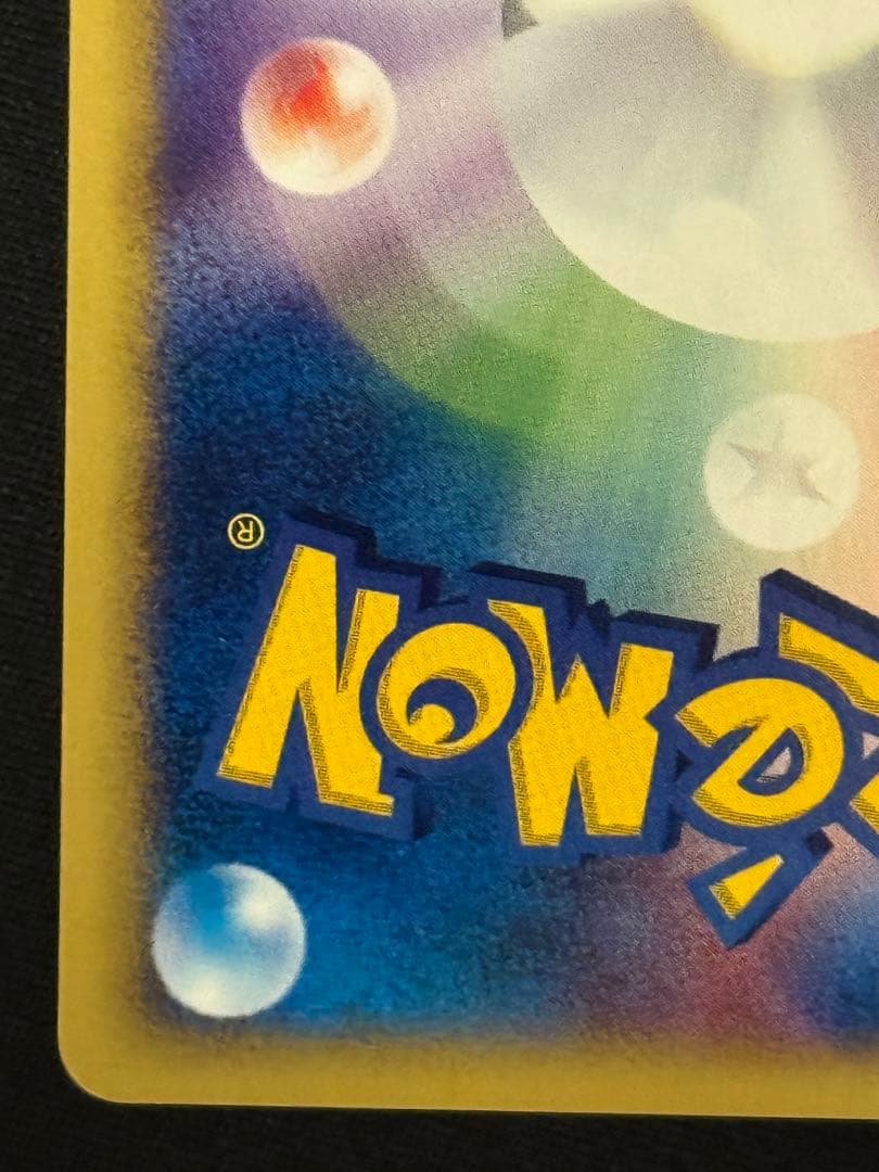 【良品】 わるいフーディン ★ ポケモンカード★web 037/048 アンリミ