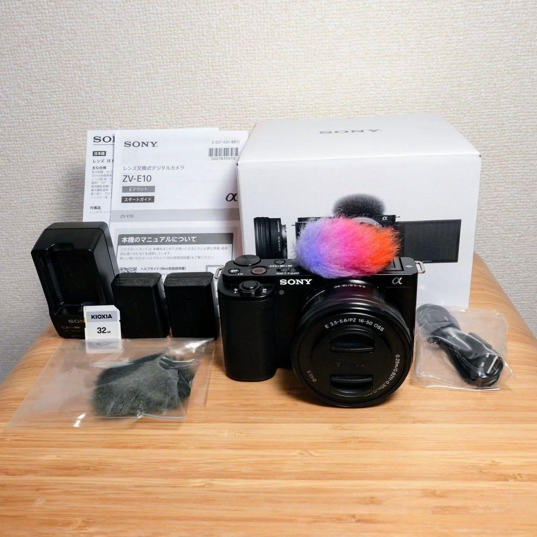 SONY VLOGCAM ZV-E10L レンズセット バッテリー2個/充電器付