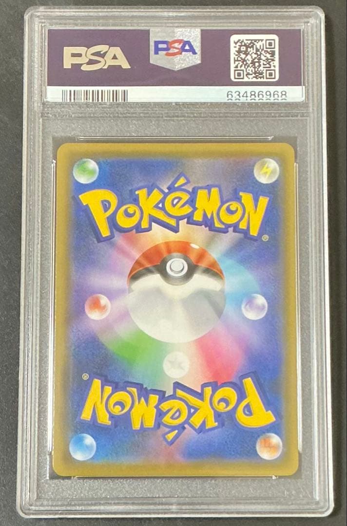 PSA10 エーフィ&デオキシスGX SA 177/173 ポケモンカード