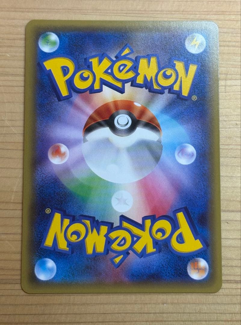 【極美品】ピカチュウ　cp3 ポケキュンコレクション　rr