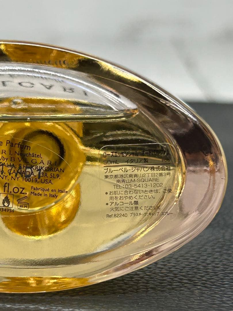 BVLGARI【香水 Rose Essentielle 50ml 】