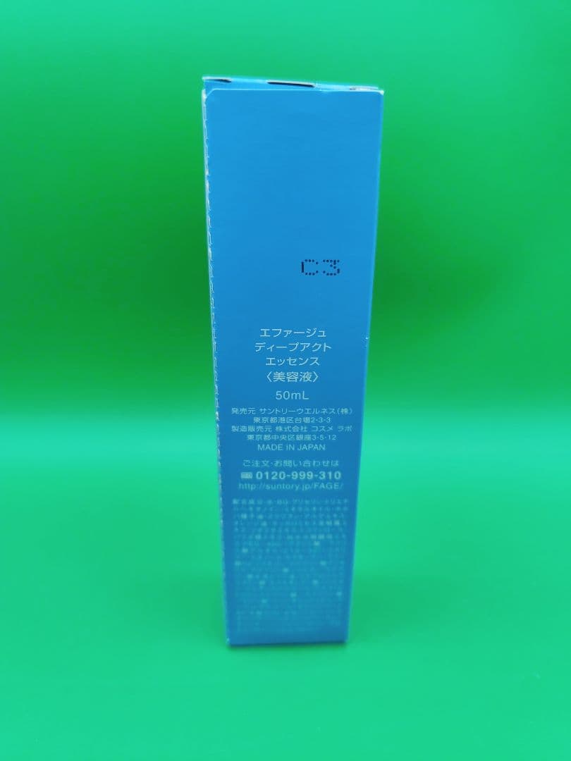 新品未使用　エファージュ　洗顔料　クレンジング　美容液　5点まとめ