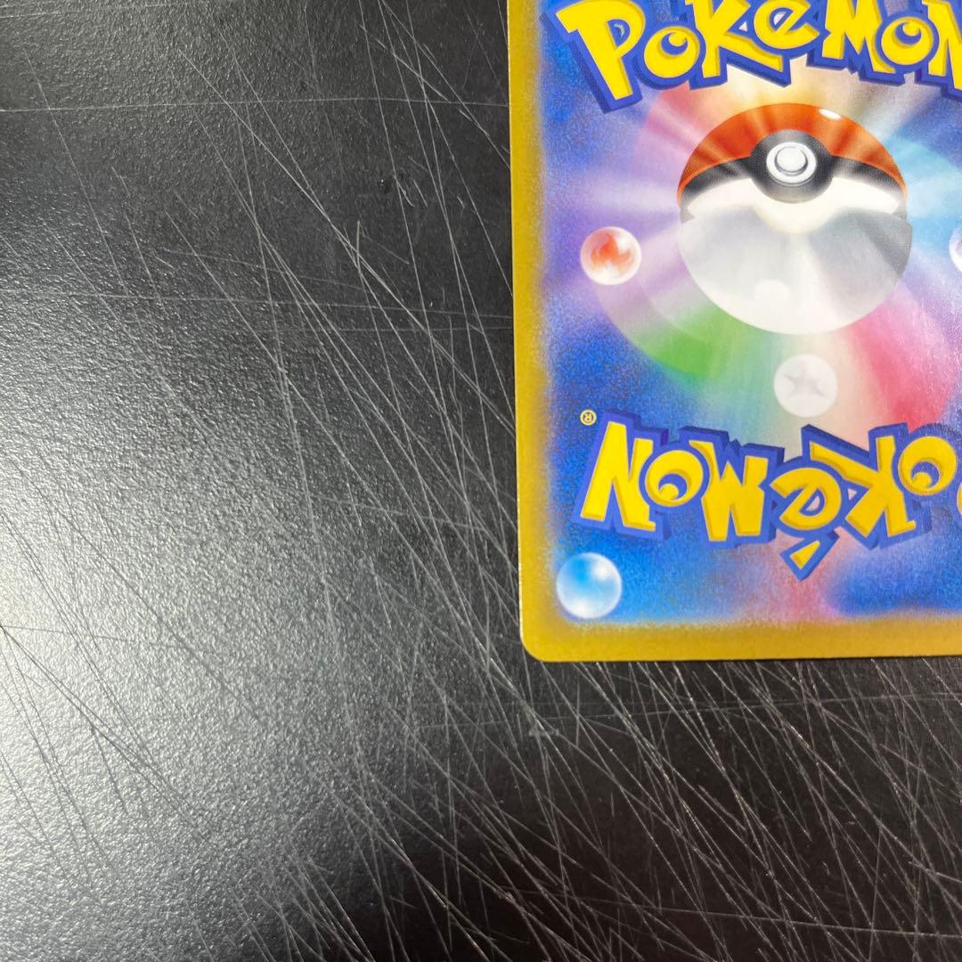 ポケモンカードメイのはげまし SAR 「ムニキスゼロ」　おまけ付き