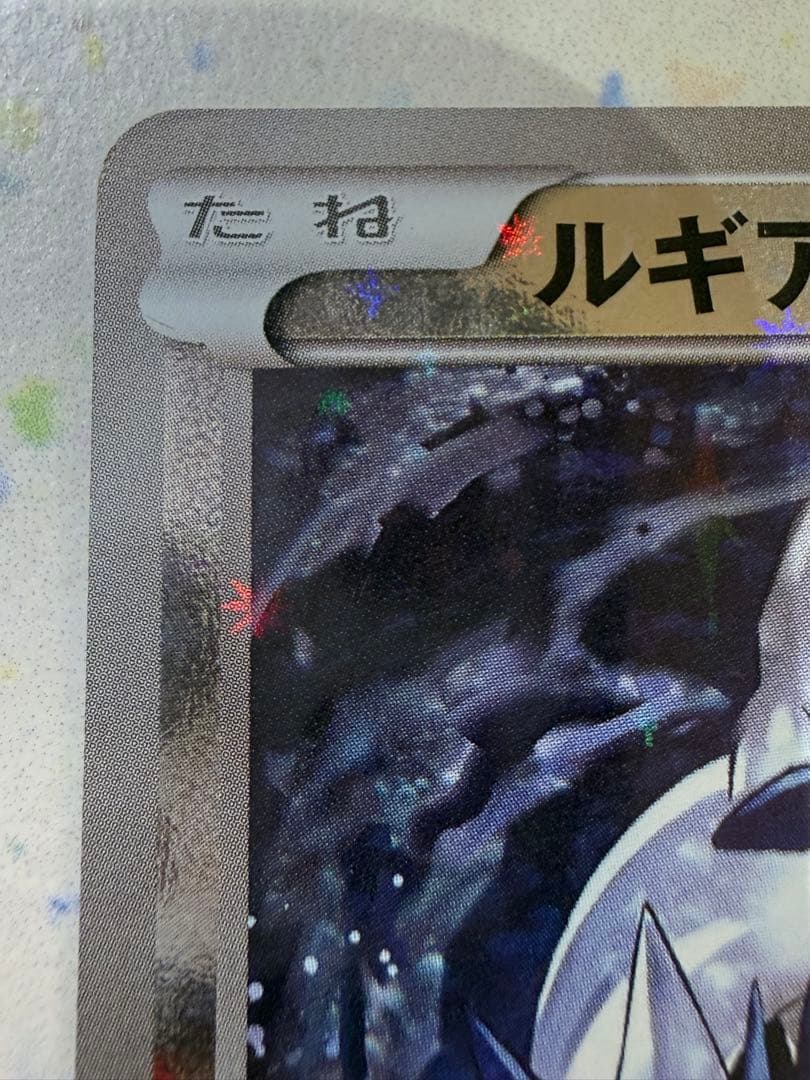 【希少品】ルギア ミラー THE BEST OF XY 102/171