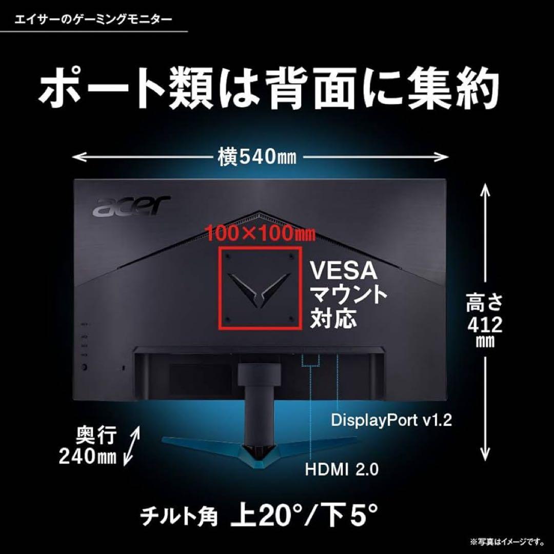 acer 23.8インチ モニター2560x1440 VG240YUbmiipx