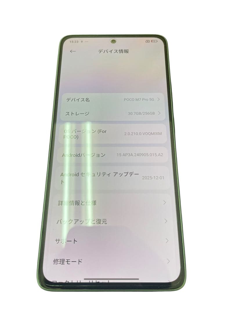 ⭕️POCO M7 Pro 5G Green 256GB / 8GB RAM