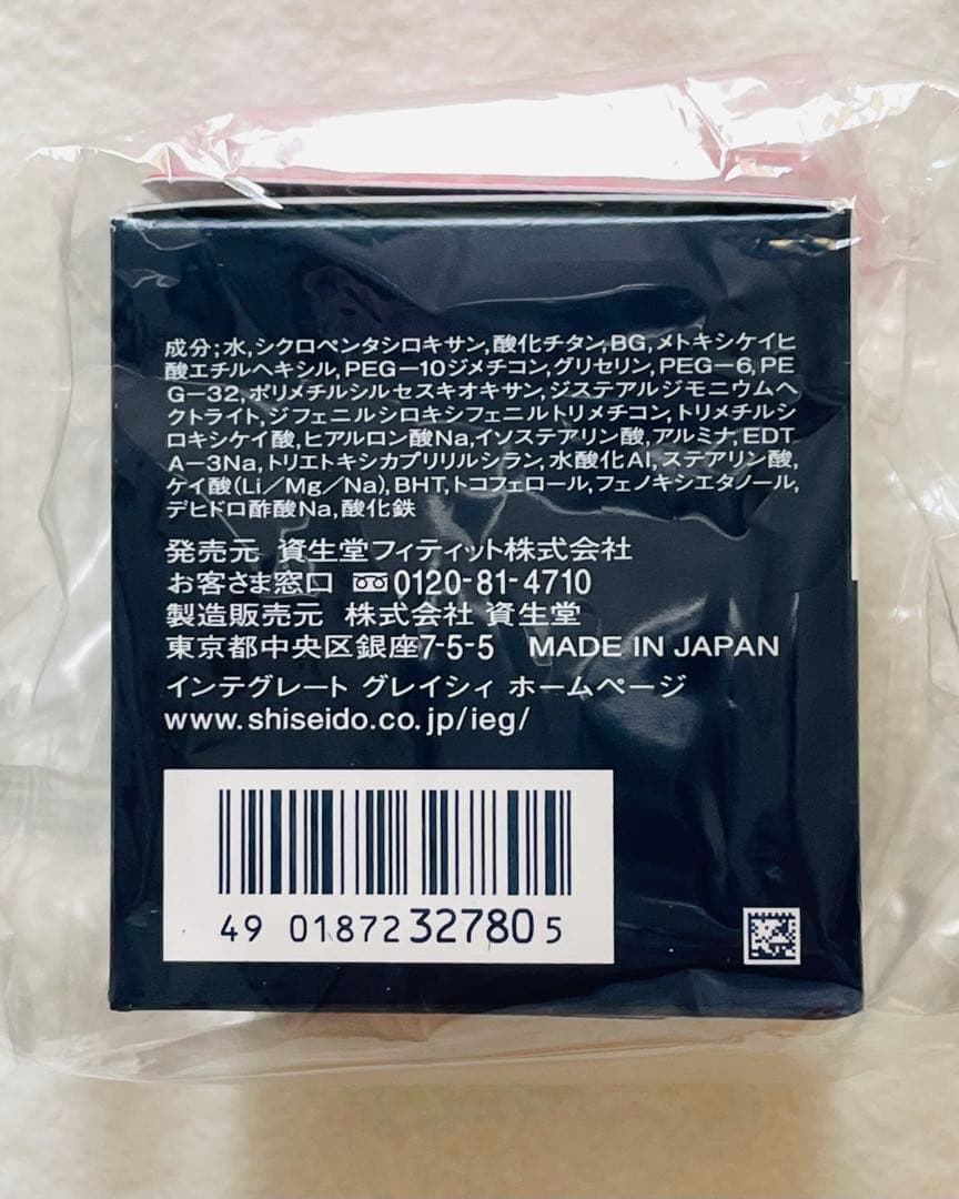 ♥️MOG♥️イプサME８ 本体＆替➕IEGファンデPO10【3種・合計8品】