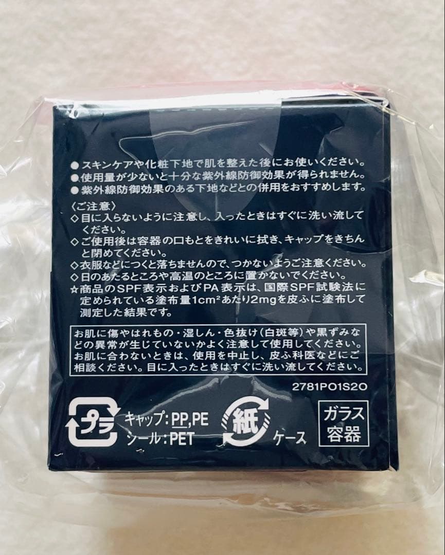 ♥️MOG♥️イプサME８ 本体＆替➕IEGファンデPO10【3種・合計8品】