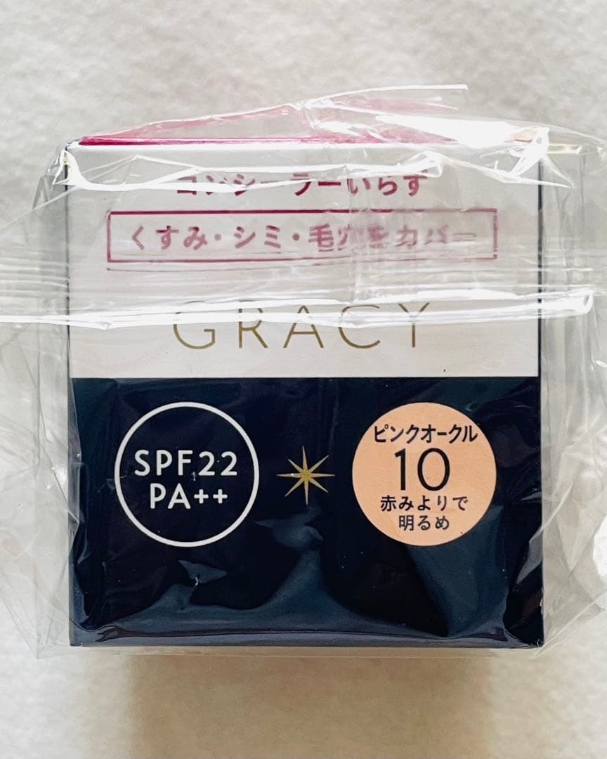 ♥️MOG♥️イプサME８ 本体＆替➕IEGファンデPO10【3種・合計8品】