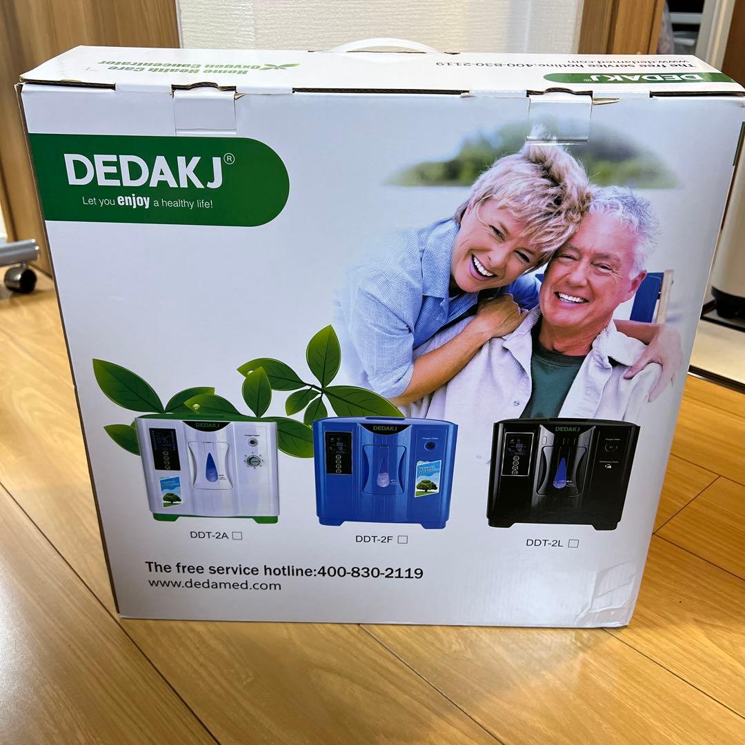 酸素吸入器 家庭用