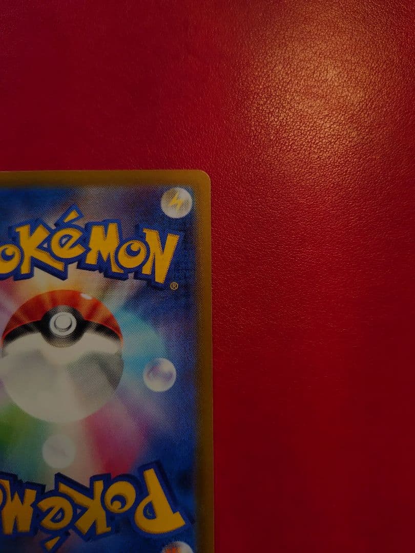 ポケモンカードゲーム スタートデッキ 100 095 カラスバ