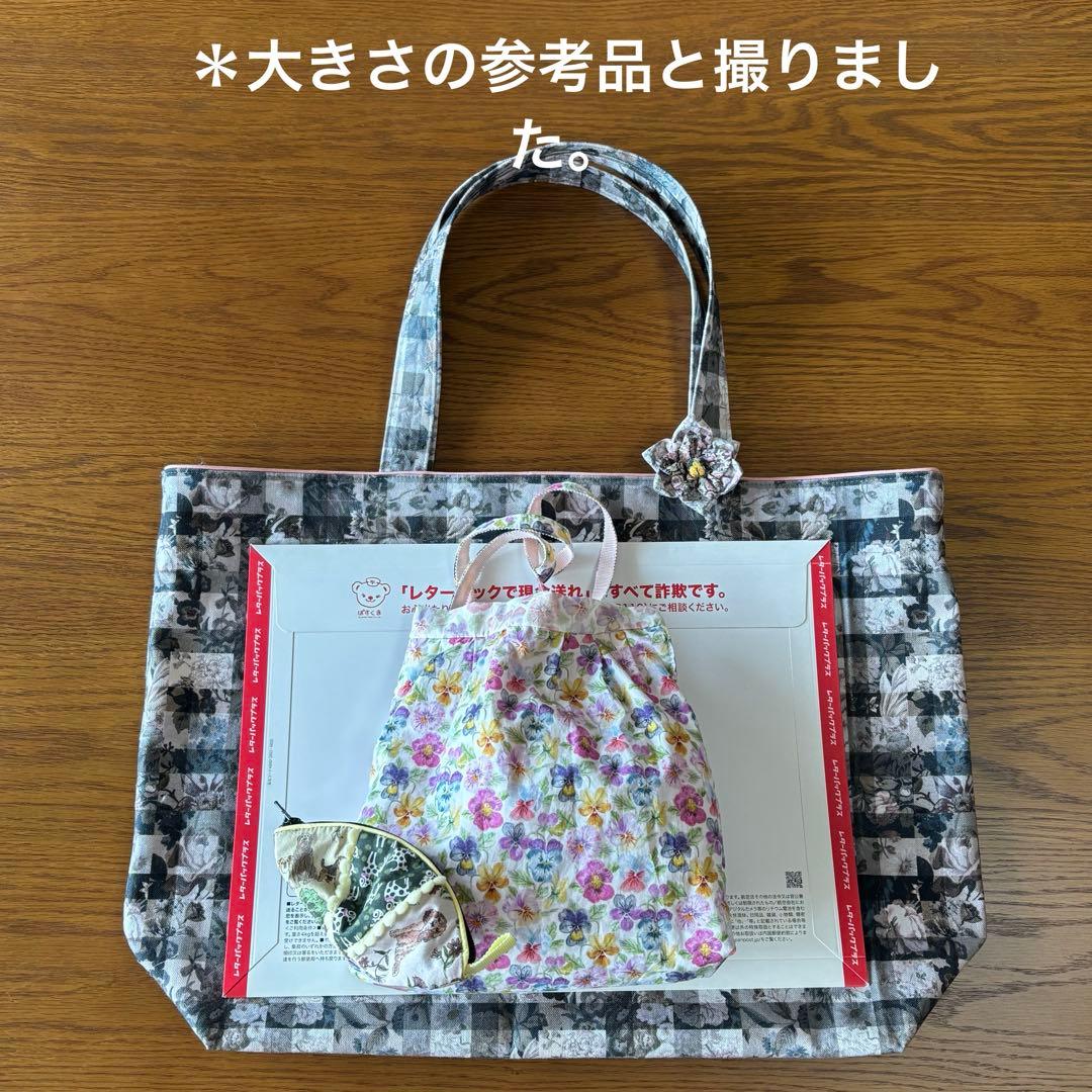 ＊注意:予約品ちょっと大きめトートバッグ ＊帆布アーカイブギンガム＊