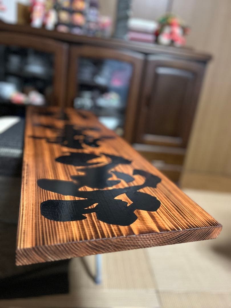 木製看板　一日一麺　拉麺　蕎麦　ハンドメイド　送料無料　開店祝い　プレゼント