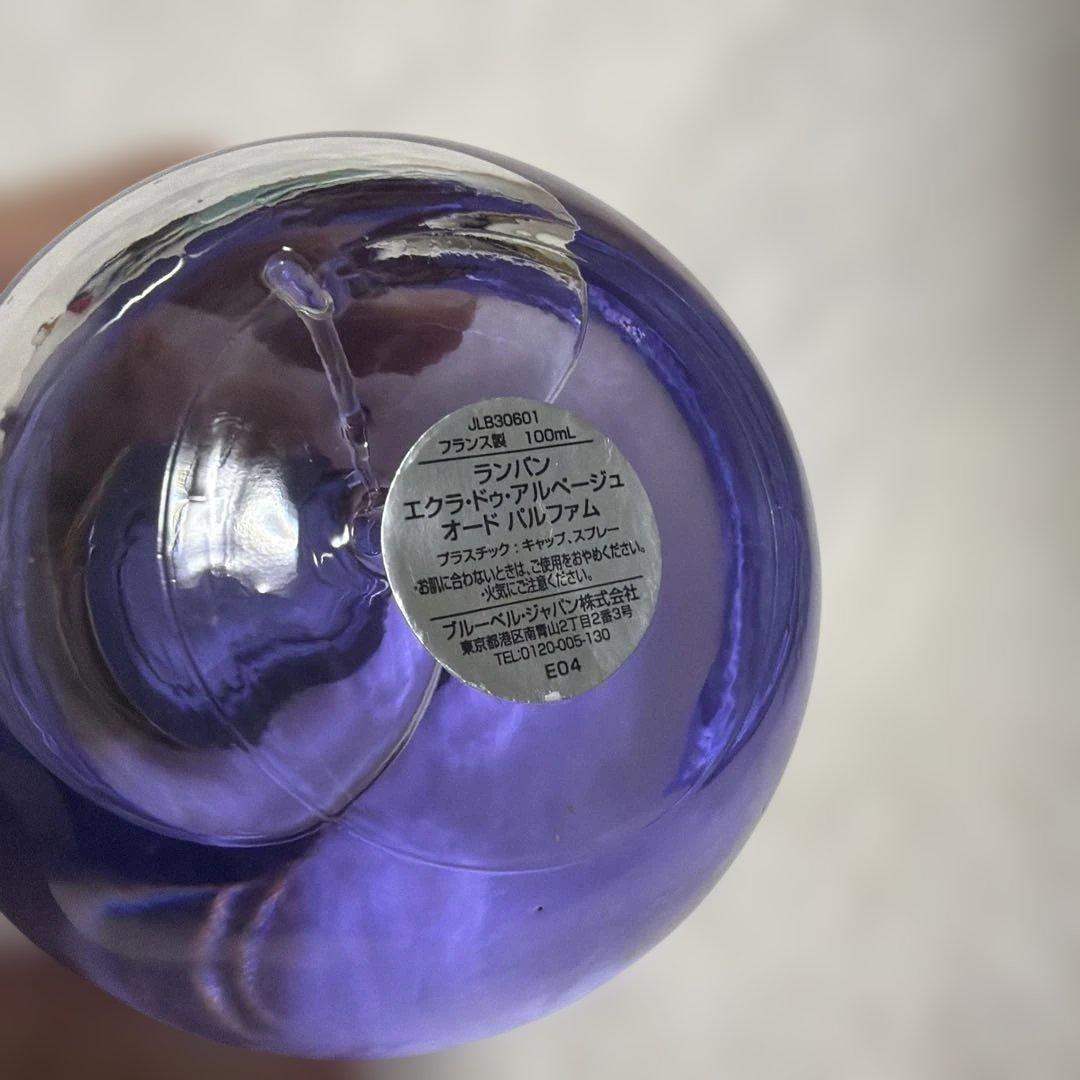 新品未使用ランバン 香水 100ml
