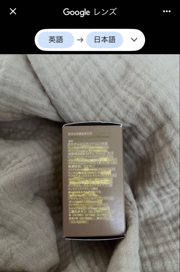 na 