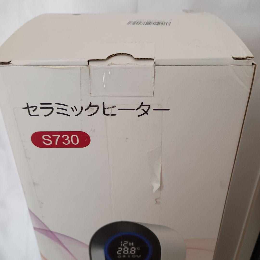 【早い者勝ちです！限定お一人様限り！期間限定！】セラミックファンヒーター