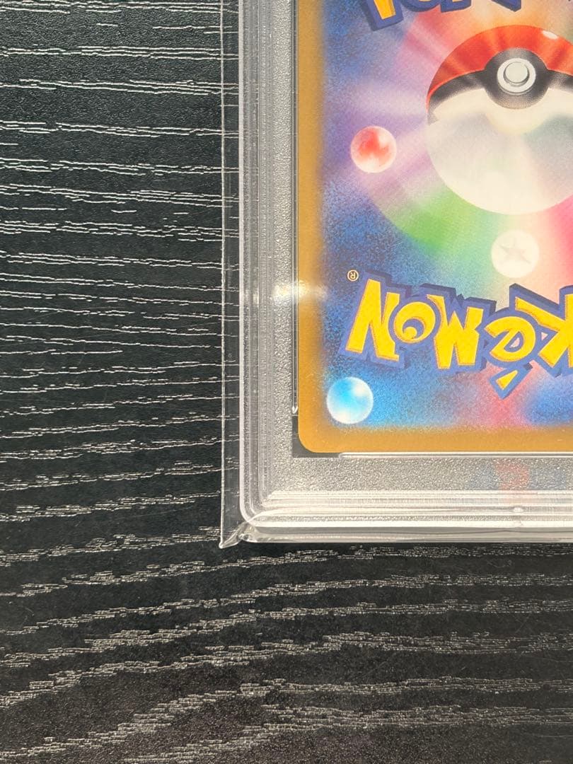 ポケモンカード　PSA10 スカーレット＆バイオレット　ピカチュウ　プロモ