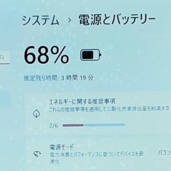 美品訳アリLaVie/4GB/SSD256GB /DVDドライブ /Webカメラ