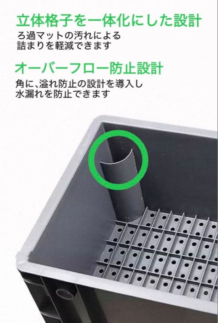 水槽池用万能フィルター 濾過槽　外部式上部飼育濾過器装置 オーバーフローろ過装置