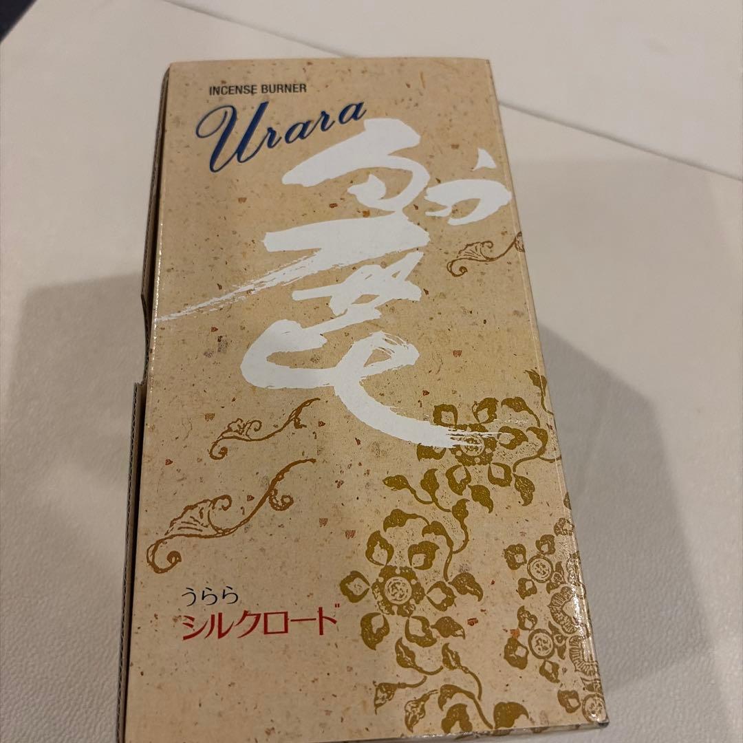 京都 松栄堂 香炉 シルクロード 麗 うらら 陶器 簡易香立付き 新品未使用