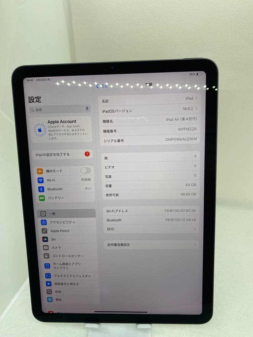 iPad Air 第4世代 64GB 本体 LQ16M